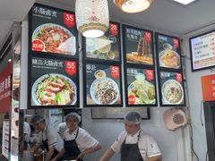 -门框胡同百年卤煮(新街口店)