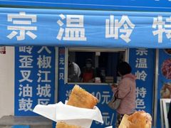 -花园菜市场