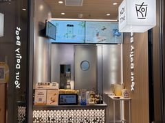 -KOI Thé(虹桥国际机场店)