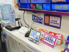 -中国电信(肇嘉浜路专营店)