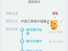 -浙江大学医学院附属第二医院(解放路院区)