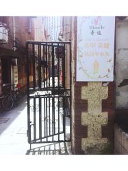 -素颜秀·纹眉·野生眉·纹唇半永久