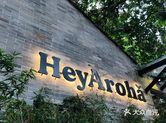 容桂那家很火的楼梯级奶茶店终于在大良开分店啦