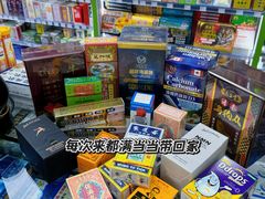 -官也街