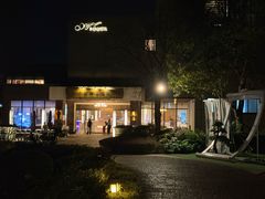 -天目湖涵田半山温泉