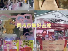 -上海第一八佰伴