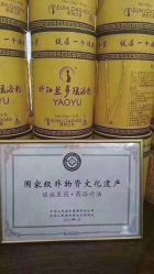 -骄阳兰多产后修复(徐东旗舰店)