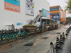 -麦德龙(南山店)