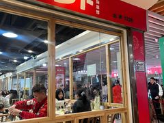 -笨罗卜浏阳菜馆(龙华鹏润达店)