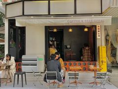 -CowCow其其·牛杂咖啡公司(六运店)