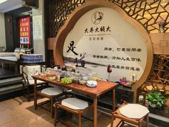 -大桶大足浴(三林店)