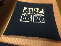 -蟹道乐(道顿堀本店)