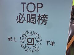 -gleeglee乐溢亦茶(合生汇店)