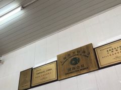-万寿斋(山阴路店)