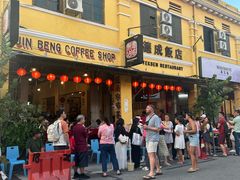 -德成饭店