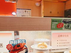 -争鲜回转寿司(太阳宫凯德PLUS店)