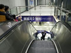 -黄浦路(地铁站)