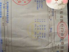 -济南市中医医院(中心院区)