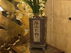 -顺峰海鲜酒楼(省府店)