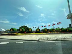 -第35届青岛国际啤酒节