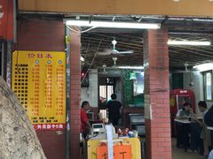 -陈超记美食店