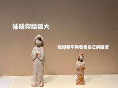 -南京博物院