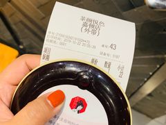 -茶颜悦色(嘉顿一楼吉时赏味游园会店)