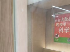 -新东方·考研·四六级·专转本(全民校区)