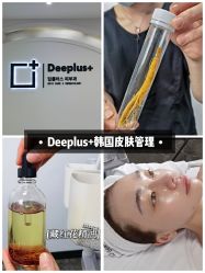 -Deeplus+韩国皮肤管理한국피부관리·C:Lab肌肤实验室