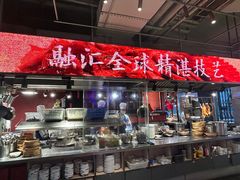 -陈鹏鹏潮汕菜(欢乐海岸 海边景观店)