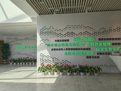 -夏都公园-延庆规划展览馆