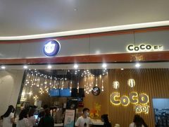 门面-CoCo都可(燕郊永旺店)