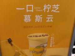 -KOI Thé(百信广场店)