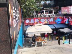 -盒马鲜生(杭州运河上街店)