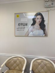 点击看大图 -深圳阳光医疗美容医院·旗舰店