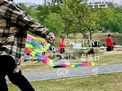 -钟山体育运动公园