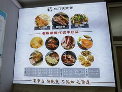 -石门侯·石门馄饨侯(革新北街店)