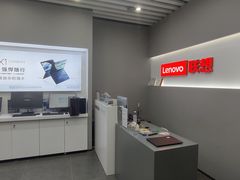 -联想Thinkpad官方旗舰店·售后维修中心(闵行店)