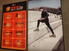 -大悦城(沈阳中街店)