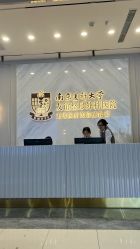 -南京医科大学友谊整形外科医院