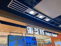 -仲盛世界商城