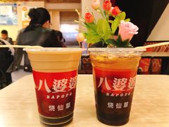 奶茶味烧仙草-八婆婆烧仙草(中山路店)
