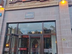 -东方饺子王(工农大路店)