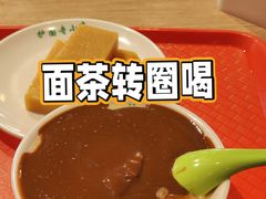-护国寺小吃店(红莲南路店)