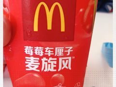 -麦当劳(集美石鼓店)