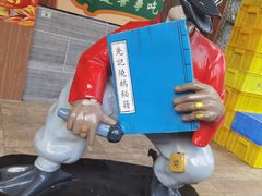 -先记烧鹅王·本地粤菜(福永店)
