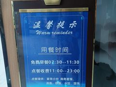 -水悦汇