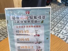 -霸王茶姬(西单百货店)