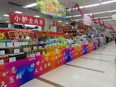 -京客隆超市(管庄店)
