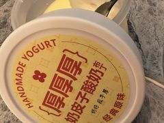 -红花点心局(护国寺店)